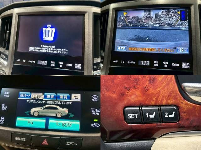Ref:AUX-24013776 TOYOTA CROWN MAJESTA 2014 5 Ref:AUX-24013776 TOYOTA CROWN MAJESTA 2014 - Image 5