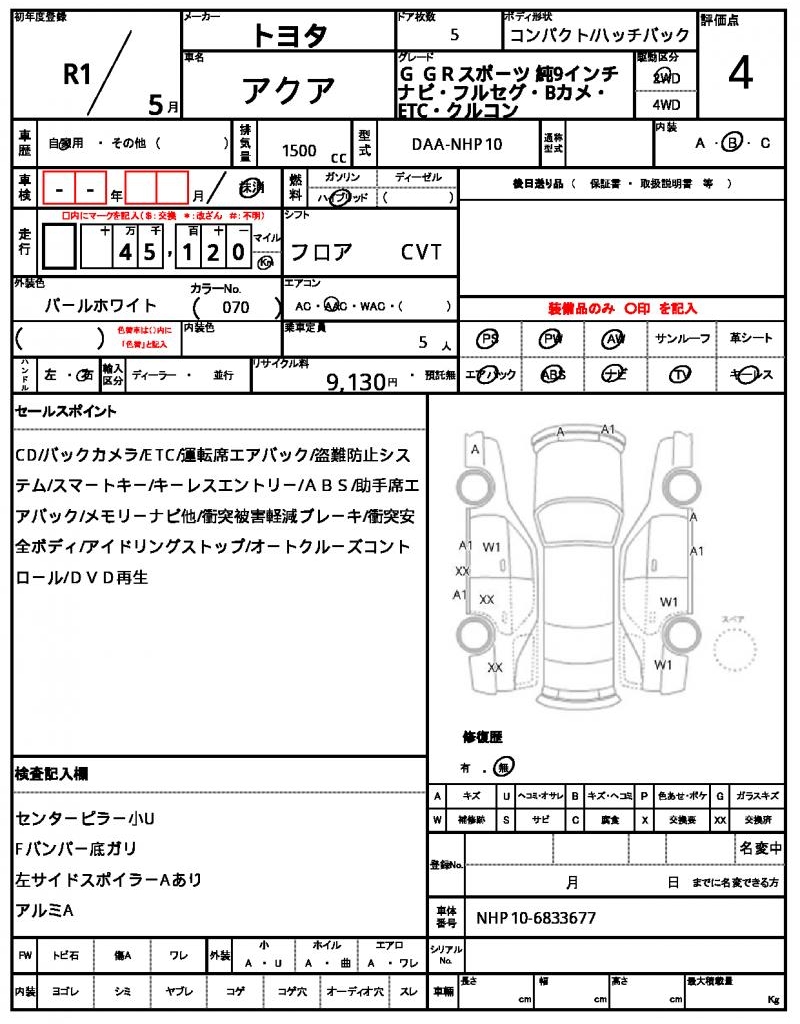 Ref:AUX-24023092 TOYOTA AQUA 2019 11 Ref:AUX-24023092 TOYOTA AQUA 2019 - Image 11