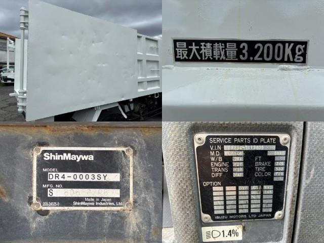 Ref:AUX-24031281 ISUZU FORWARD 2017 10 Ref:AUX-24031281 ISUZU FORWARD 2017 - Image 10
