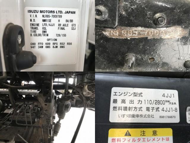 Ref:AUX-24032852 ISUZU ELF TRUCK 2011 13 Ref:AUX-24032852 ISUZU ELF TRUCK 2011 - Image 13