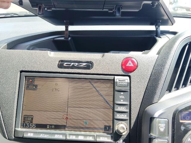 Ref:AUX-24044790 HONDA CR-Z 2010 19 Ref:AUX-24044790 HONDA CR-Z 2010 - Image 19
