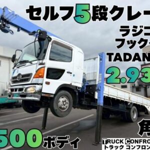 2004 Hino Hino Ranger white diesel used car Japan export