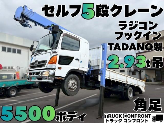 Ref:AUX-24056312 HINO HINO RANGER 2004 1 2004 Hino Hino Ranger white diesel used car Japan export