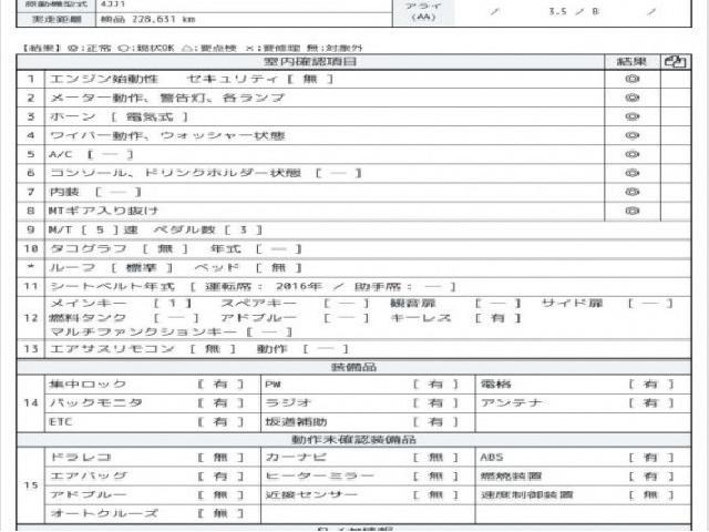 Ref:AUX-24064877 ISUZU ELF TRUCK 2016 7 Ref:AUX-24064877 ISUZU ELF TRUCK 2016 - Image 7