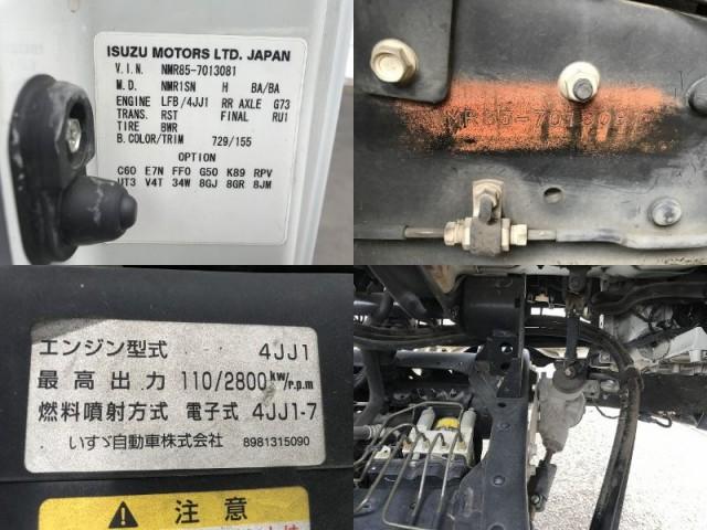 Ref:AUX-24070011 ISUZU ELF TRUCK 2010 13 Ref:AUX-24070011 ISUZU ELF TRUCK 2010 - Image 13