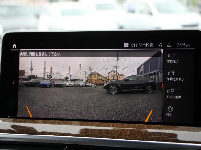 Ref:AUX-24079200 BMW X3 2022 10 Ref:AUX-24079200 BMW X3 2022 - Image 10