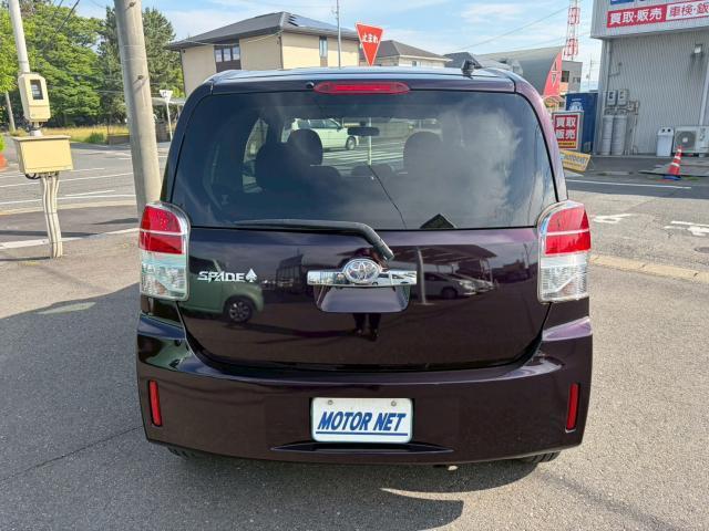 Ref:AUX-24089622 TOYOTA SPADE 2014 14 Ref:AUX-24089622 TOYOTA SPADE 2014 - Image 14