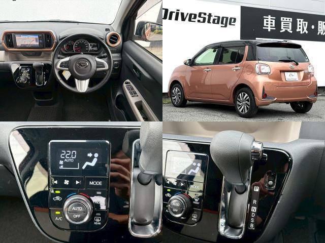 Ref:AUX-24089675 DAIHATSU BOON 2019 8 Ref:AUX-24089675 DAIHATSU BOON 2019 - Image 8