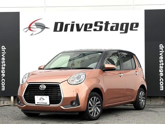 Ref:AUX-24089675 DAIHATSU BOON 2019 1 2019 Daihatsu Boon tea gasoline used car Japan export