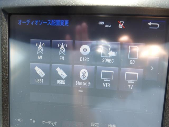 Ref:AUX-24090999 TOYOTA CROWN MAJESTA 2015 20 Ref:AUX-24090999 TOYOTA CROWN MAJESTA 2015 - Image 20