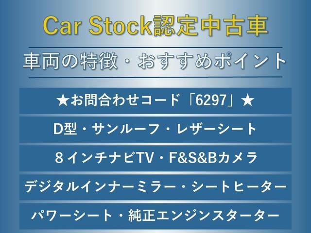 Ref:AUX-24091035 SUBARU LEVORG 2018 2 Ref:AUX-24091035 SUBARU LEVORG 2018 - Image 2