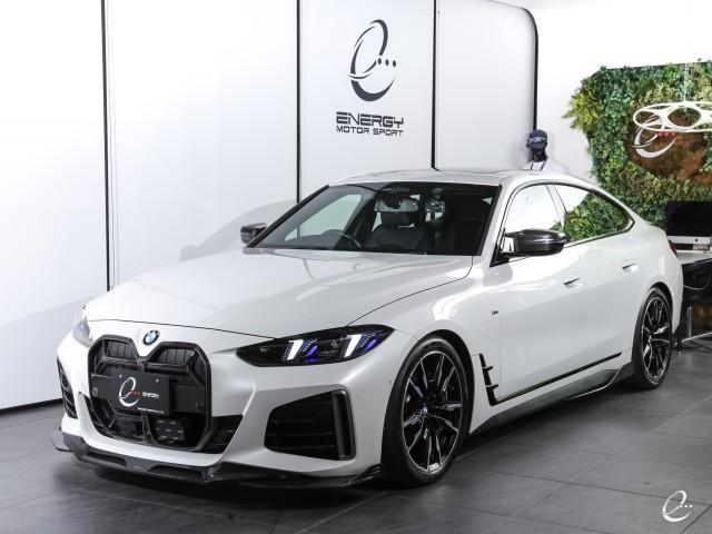 Ref:AUX-24091147 BMW 4 SERIES 2022 17 Ref:AUX-24091147 BMW 4 SERIES 2022 - Image 17