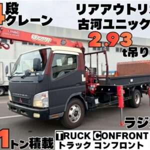 2007 Mitsubishi Fuso Canter black diesel used car Japan export