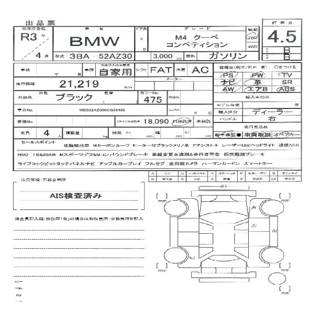 Ref:AUX-24100132 BMW BMW OTHER 2021 11 Ref:AUX-24100132 BMW BMW OTHER 2021 - Image 11