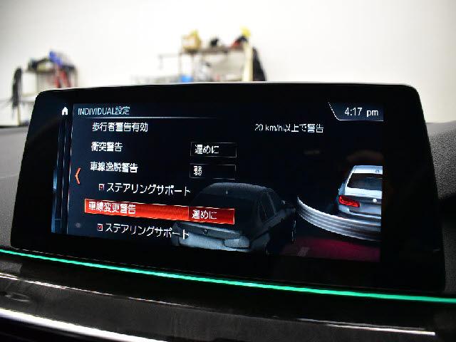 Ref:AUX-24100133 BMW 5 SERIES 2017 10 Ref:AUX-24100133 BMW 5 SERIES 2017 - Image 10