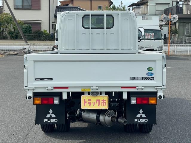 Ref:AUX-24108644 MITSUBISHI FUSO CANTER 2025 6 Ref:AUX-24108644 MITSUBISHI FUSO CANTER 2025 - Image 6