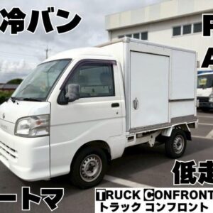 2005 Daihatsu Hijet Truck white gasoline used car Japan export