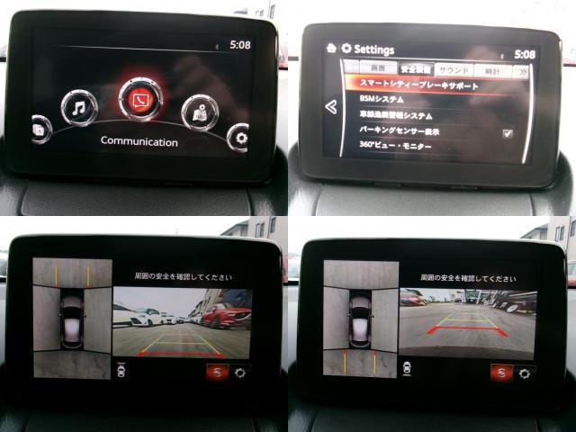 Ref:AUX-24138872 MAZDA MAZDA2 2021 5 Ref:AUX-24138872 MAZDA MAZDA2 2021 - Image 5