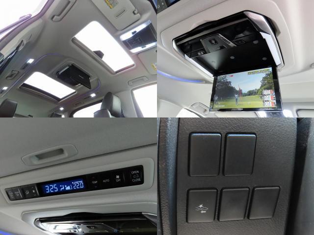 Ref:AUX-24148297 TOYOTA ALPHARD 2016 17 Ref:AUX-24148297 TOYOTA ALPHARD 2016 - Image 17