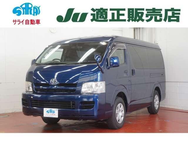 Ref:AUX-24153842 TOYOTA HIACE WAGON 2005 1 2005 Toyota Hiace Wagon blue gasoline used car Japan export