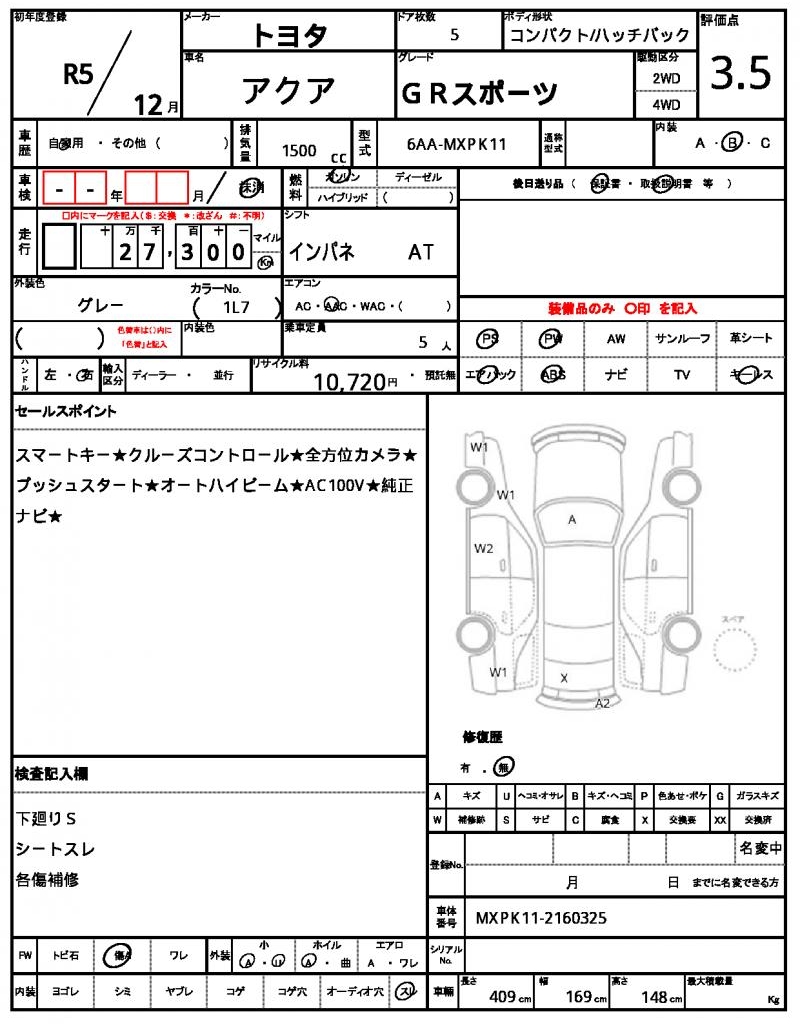 Ref:AUX-24155433 TOYOTA AQUA 2023 21 Ref:AUX-24155433 TOYOTA AQUA 2023 - Image 21