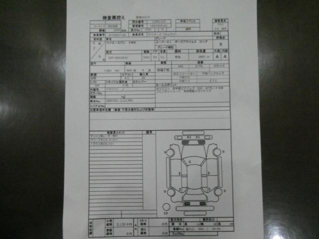 Ref:AUX-24157424 TOYOTA HIACE VAN 2025 2 Ref:AUX-24157424 TOYOTA HIACE VAN 2025 - Image 2