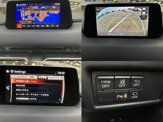 Ref:AUX-24160316 MAZDA CX-5 2017 7 Ref:AUX-24160316 MAZDA CX-5 2017 - Image 7