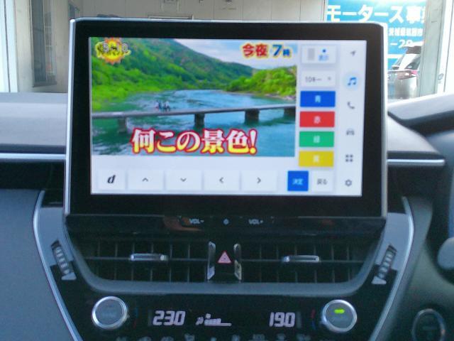 Ref:AUX-24160650 TOYOTA COROLLASPORT 2023 5 Ref:AUX-24160650 TOYOTA COROLLASPORT 2023 - Image 5