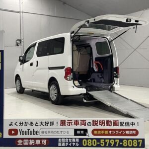 2017 Nissan Nv200 Vanette Van white gasoline used car Japan export