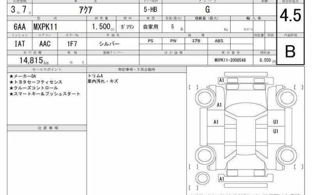Ref:AUX-24165637 TOYOTA AQUA 2021 6 Ref:AUX-24165637 TOYOTA AQUA 2021 - Image 6