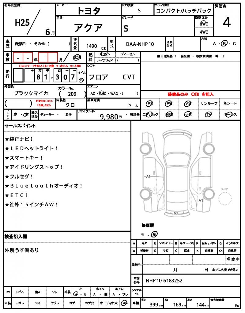 Ref:AUX-24177161 TOYOTA AQUA 2013 10 Ref:AUX-24177161 TOYOTA AQUA 2013 - Image 10