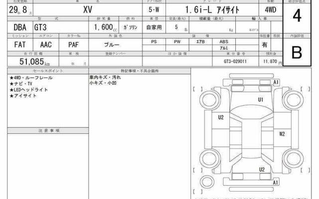 Ref:AUX-24179558 SUBARU XV 2017 6 Ref:AUX-24179558 SUBARU XV 2017 - Image 6
