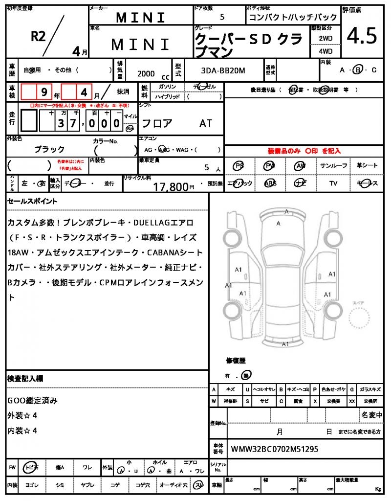 Ref:AUX-24179860 MINI MINI 2020 21 Ref:AUX-24179860 MINI MINI 2020 - Image 21