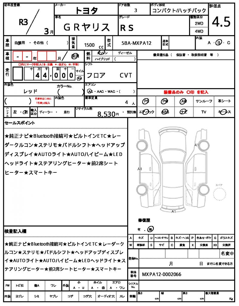 Ref:AUX-24180567 TOYOTA GR YARIS 2021 21 Ref:AUX-24180567 TOYOTA GR YARIS 2021 - Image 21