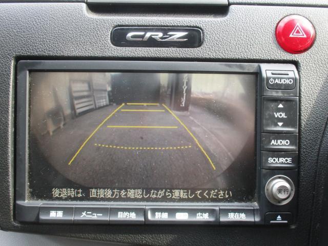 Ref:AUX-24193964 HONDA CR-Z 2010 4 Ref:AUX-24193964 HONDA CR-Z 2010 - Image 4
