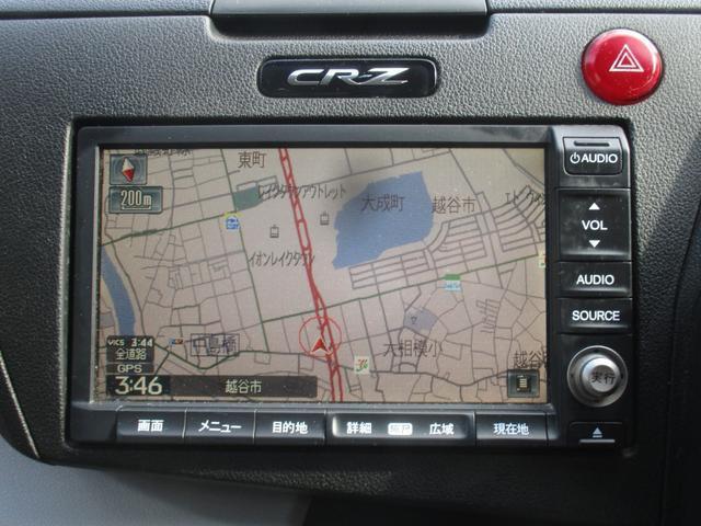 Ref:AUX-24193964 HONDA CR-Z 2010 5 Ref:AUX-24193964 HONDA CR-Z 2010 - Image 5