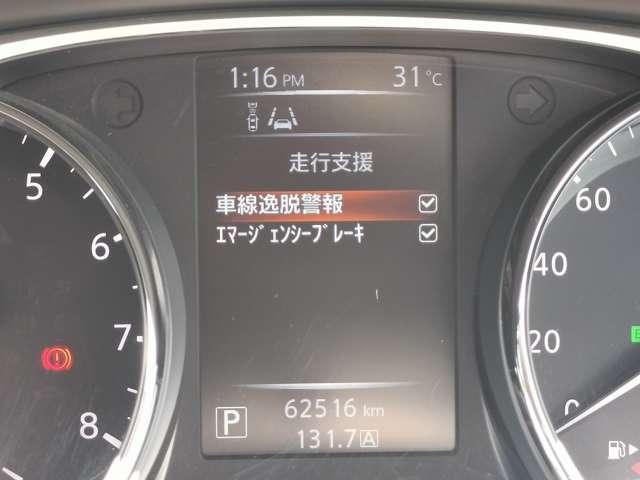 Ref:AUX-24197775 NISSAN X-TRAIL 2014 12 Ref:AUX-24197775 NISSAN X-TRAIL 2014 - Image 12