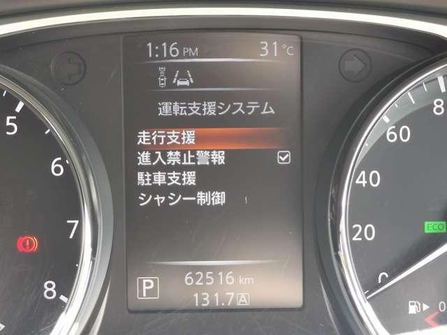 Ref:AUX-24197775 NISSAN X-TRAIL 2014 6 Ref:AUX-24197775 NISSAN X-TRAIL 2014 - Image 6