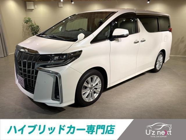 Ref:AUX-24198790 TOYOTA ALPHARD 2020 1 2020 Toyota Alphard pearl gasoline used car Japan export