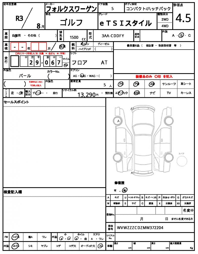 Ref:AUX-24200198 VOLKSWAGEN GOLF 2021 9 Ref:AUX-24200198 VOLKSWAGEN GOLF 2021 - Image 9