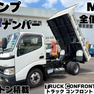 2004 Hino Dutro white diesel used car Japan export