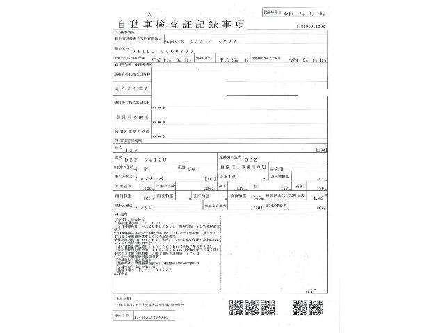 Ref:AUX-24204826 TOYOTA TOWNACE TRUCK 2014 18 Ref:AUX-24204826 TOYOTA TOWNACE TRUCK 2014 - Image 18