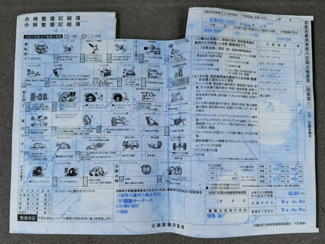 Ref:AUX-24218623 TOYOTA PRIUS 2012 11 Ref:AUX-24218623 TOYOTA PRIUS 2012 - Image 11