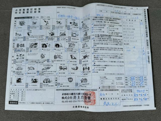 Ref:AUX-24218623 TOYOTA PRIUS 2012 12 Ref:AUX-24218623 TOYOTA PRIUS 2012 - Image 12