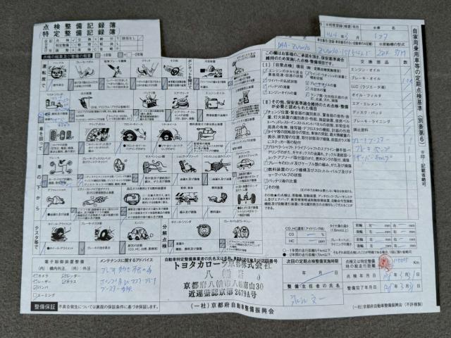 Ref:AUX-24218623 TOYOTA PRIUS 2012 14 Ref:AUX-24218623 TOYOTA PRIUS 2012 - Image 14