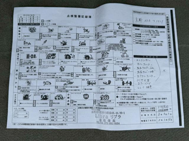 Ref:AUX-24218623 TOYOTA PRIUS 2012 15 Ref:AUX-24218623 TOYOTA PRIUS 2012 - Image 15