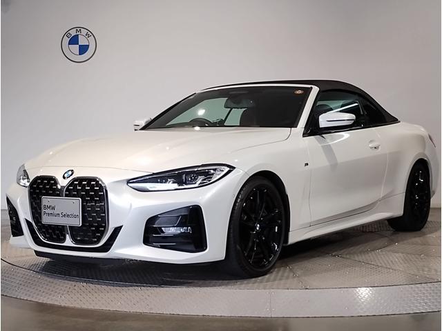 Ref:AUX-24221954 BMW 4 SERIES 2021 1 2021 Bmw 4 Series pearl gasoline used car Japan export