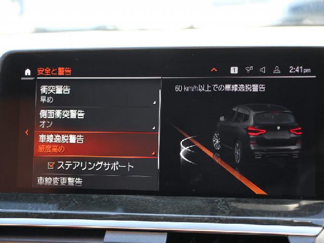 Ref:AUX-24228873 BMW X3 2021 10 Ref:AUX-24228873 BMW X3 2021 - Image 10
