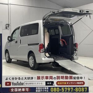 2018 Nissan Nv200 Vanette Van silver gasoline used car Japan export