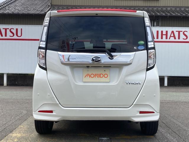 Ref:AUX-24234461 DAIHATSU THOR 2018 2 Ref:AUX-24234461 DAIHATSU THOR 2018 - Image 2
